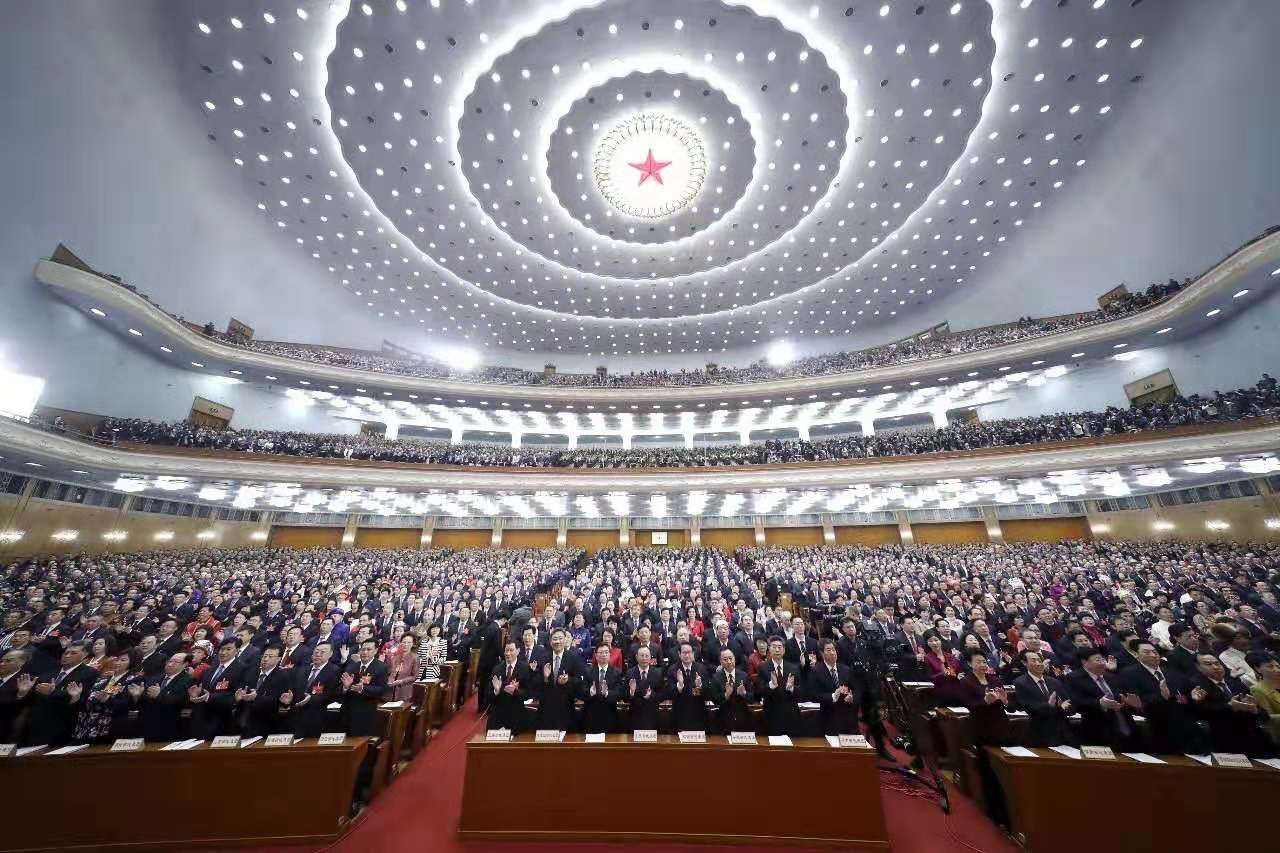 十三届全国人大二次会议主席团举行第三次、第四次会议
