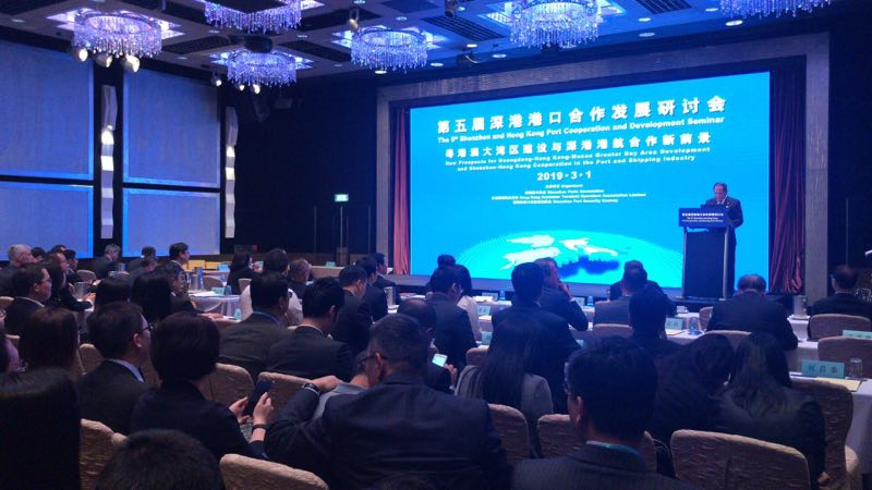 第五届深港港口合作发展研讨会在香港圆满举行