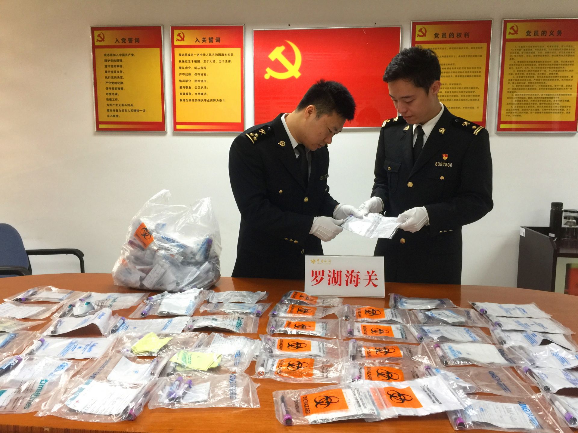 她为何步履匆匆？学童书包藏142支孕妇血样