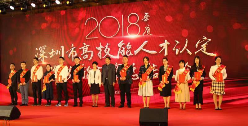 去年深圳市发放技能培训补贴8500万元 新增技能人才22万