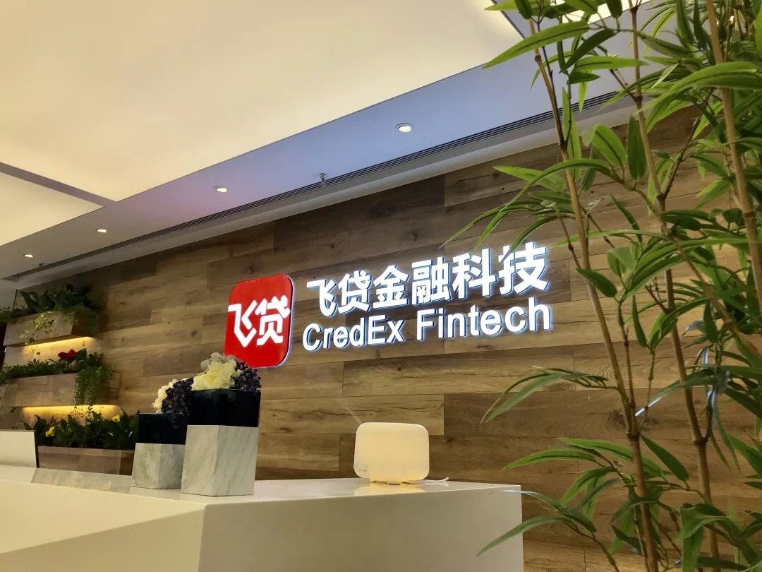 科技为骨做小微 探路革新敢为先——飞贷金融科技成长路