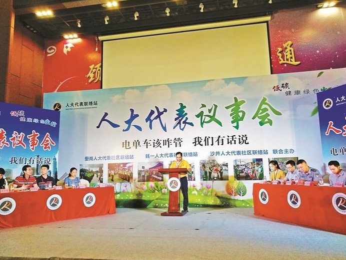 蓝图已绘就 奋进正当时！深圳市人大常委会今年工作要点出炉