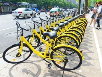 违规三次将进“黑名单”！深圳拟出台共享单车行业信用管理办法