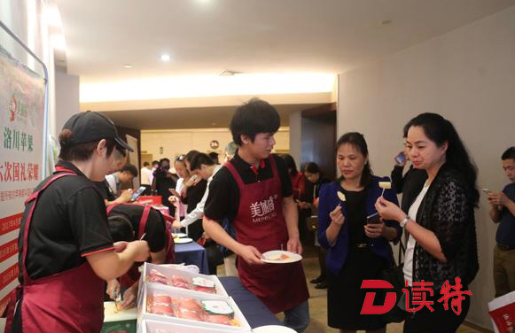 盐田组织辖区企业参加深圳延安苹果推介会