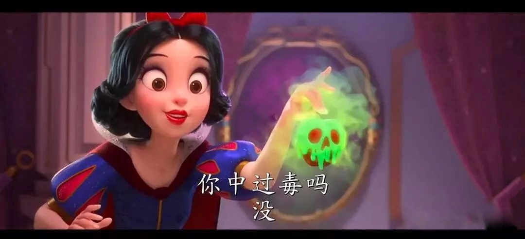 深圳一女子赴“鸿门宴”，一个上厕所工夫竟被“下毒”