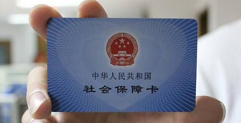 深圳社保放大招！23项业务全“秒批”