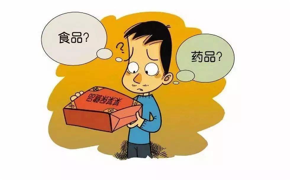 能救命的神药？别被所谓的保健品忽悠了！深圳已有公司被查