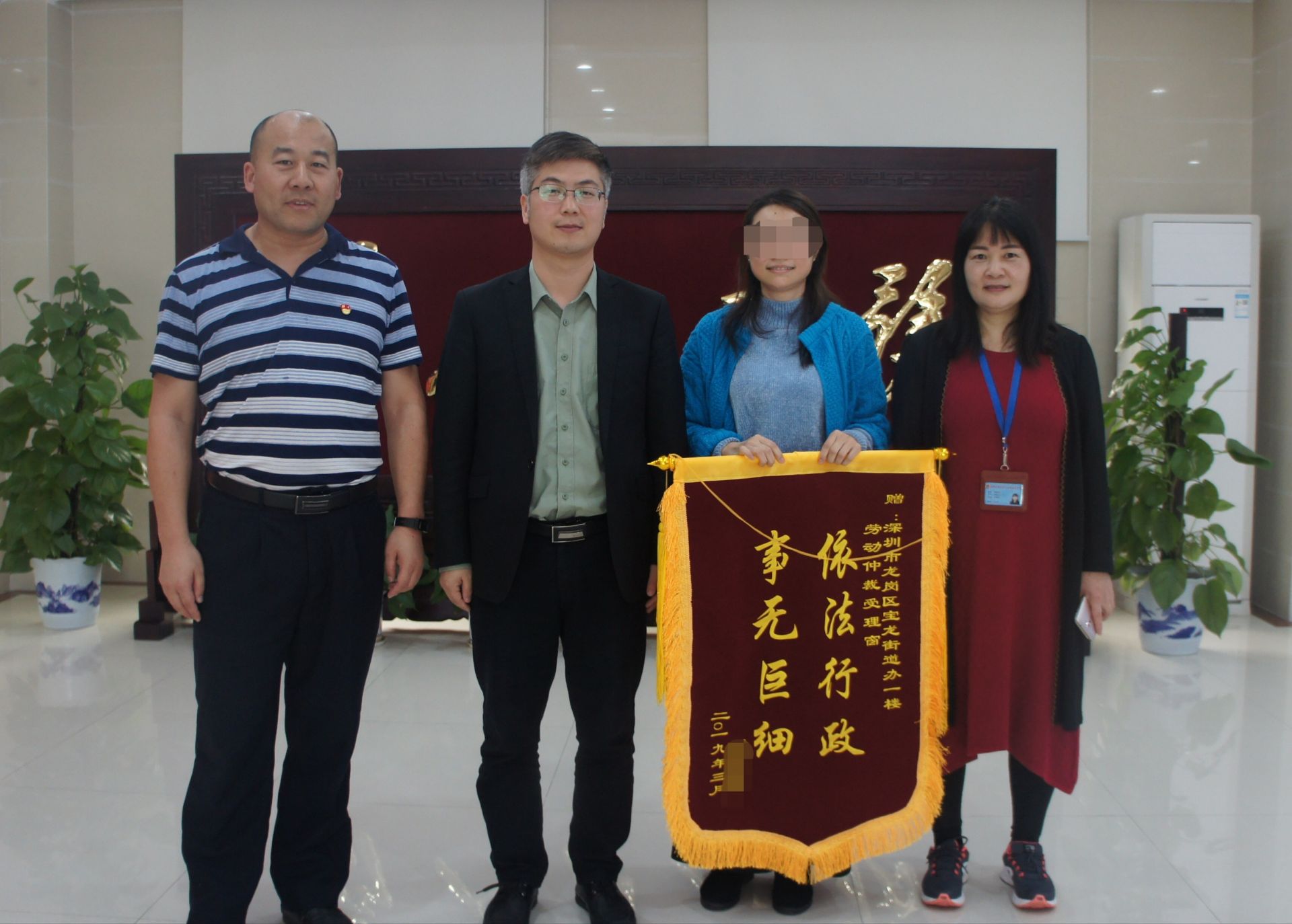 一站服务暖人心！群众为宝龙街道调解员送上锦旗