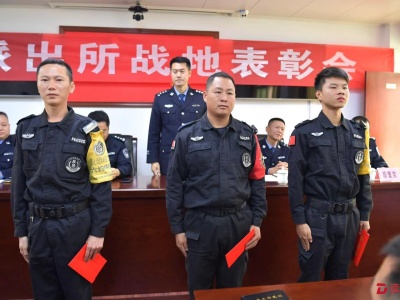 “缉刀专项行动”中表现出色 龙岗警方表彰8名巡防队员