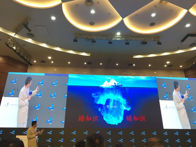 2019IT峰会 | CEG Ventures王维嘉开幕演讲 机器认知的颠覆