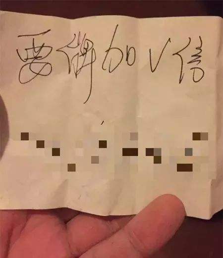 想要车牌先加微信  嫌疑人专盗车牌被警方抓获