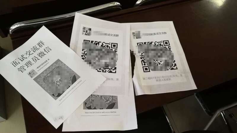 春招季乘务员招聘火热，航空公司提醒应聘者警惕“黑中介”