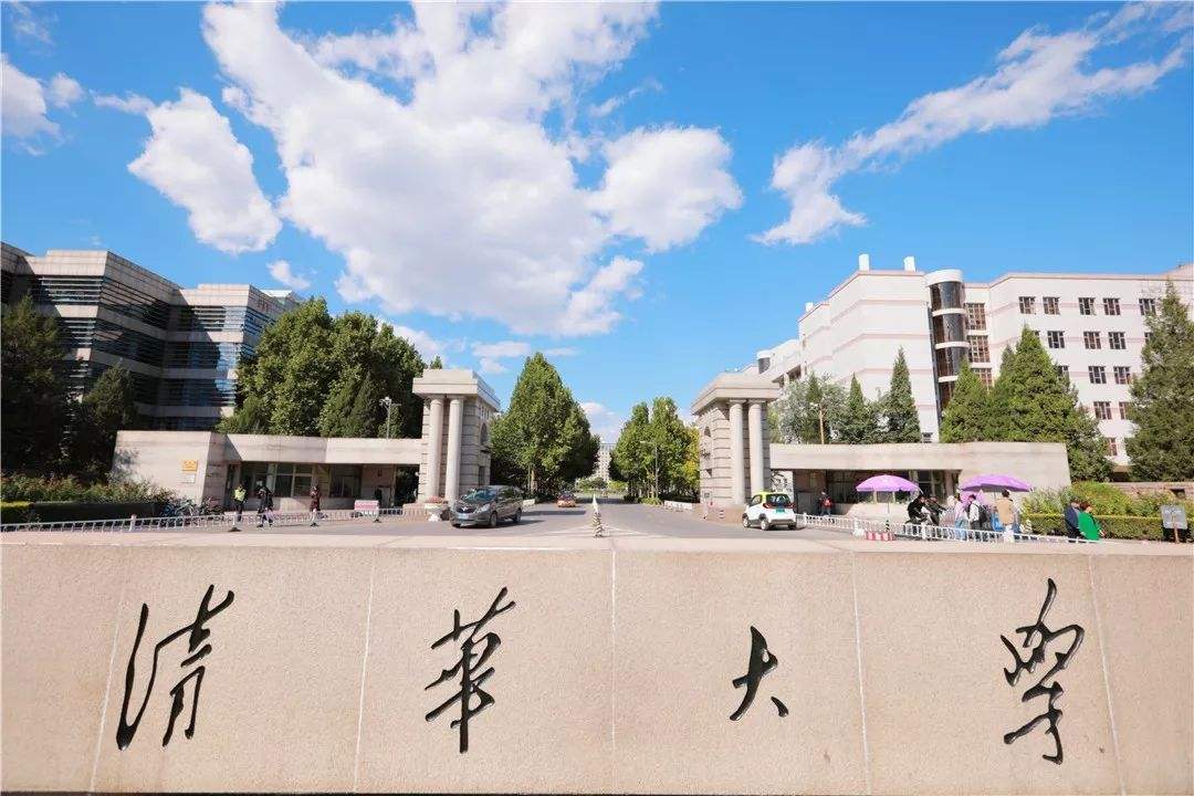 清华自主招生取消文科专业 降分幅度大幅降低！