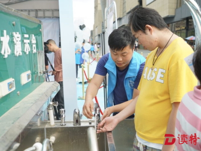 宝安区“世界水日·中国水周”治水宣展系列活动启动