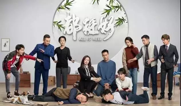 告诉你“家丑外扬”热剧《都挺好》中的五个法律常识！