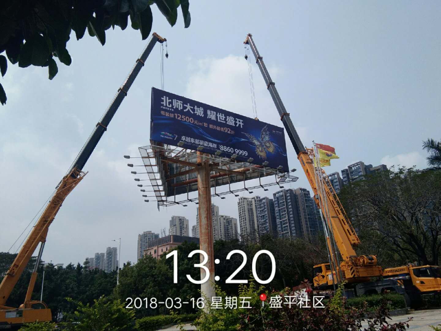 龙城街道率先将辖区29根立柱广告清理完毕