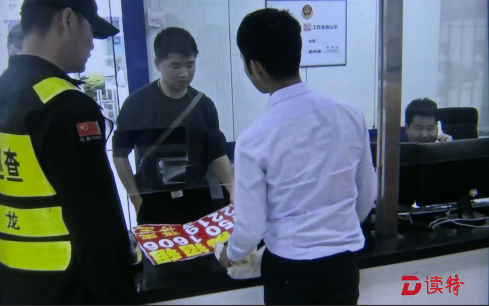 重罚！男子乱张贴小广告被罚1000元