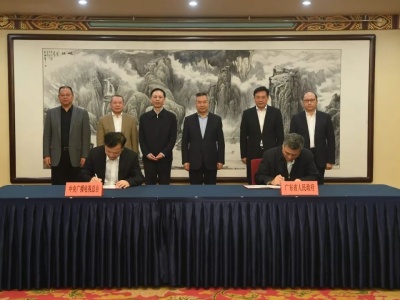 中央广播电视总台与广东省人民政府签署深化战略合作框架协议