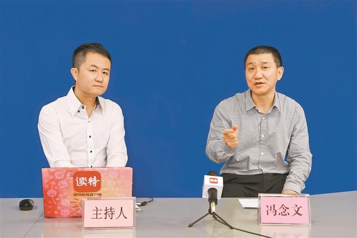 民生面对面｜市消委会秘书长冯念文：打造深圳标准 塑造诚信品牌
