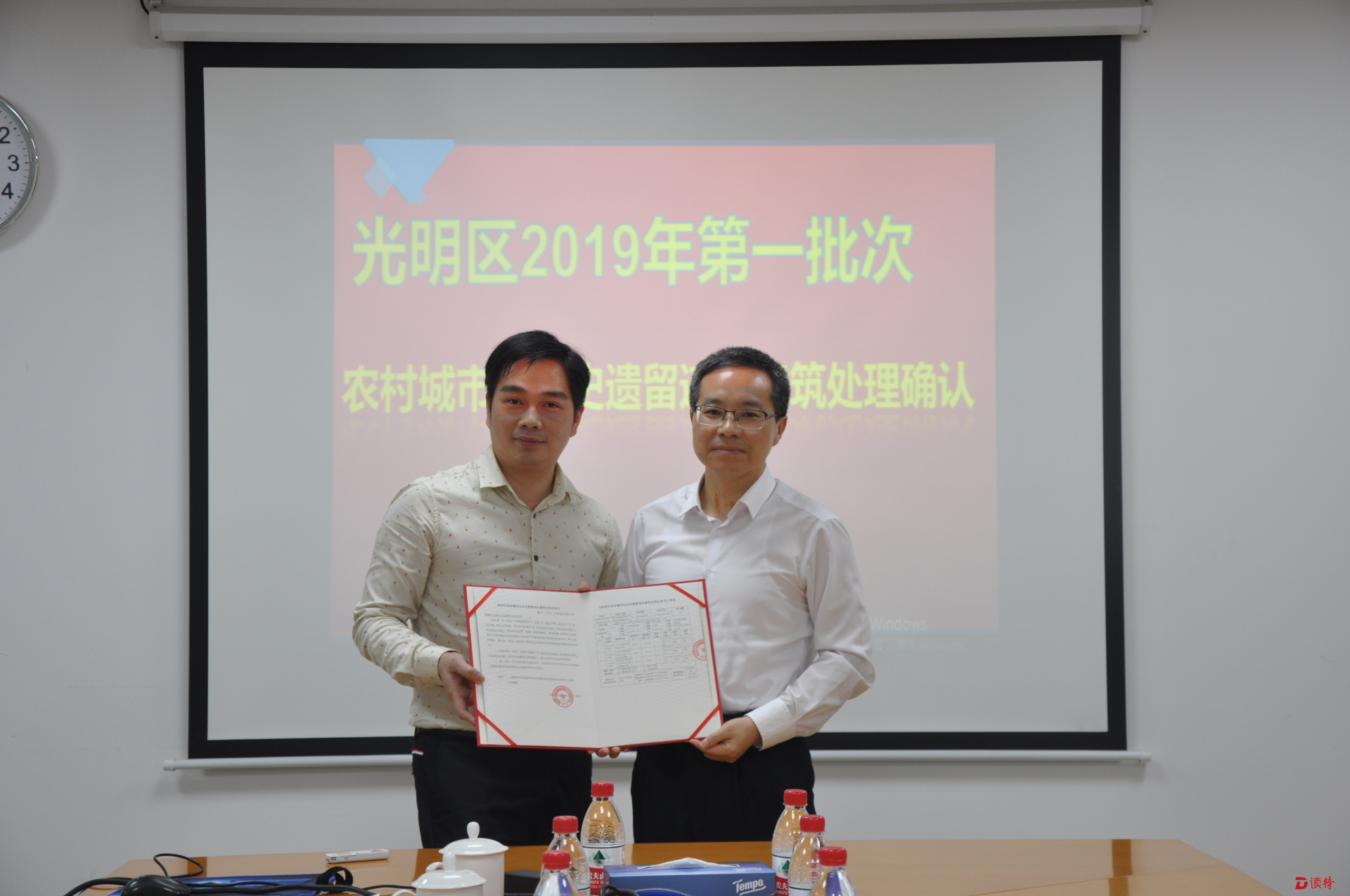 马田街道率先完成光明区首单历史违建“三规”确权处理