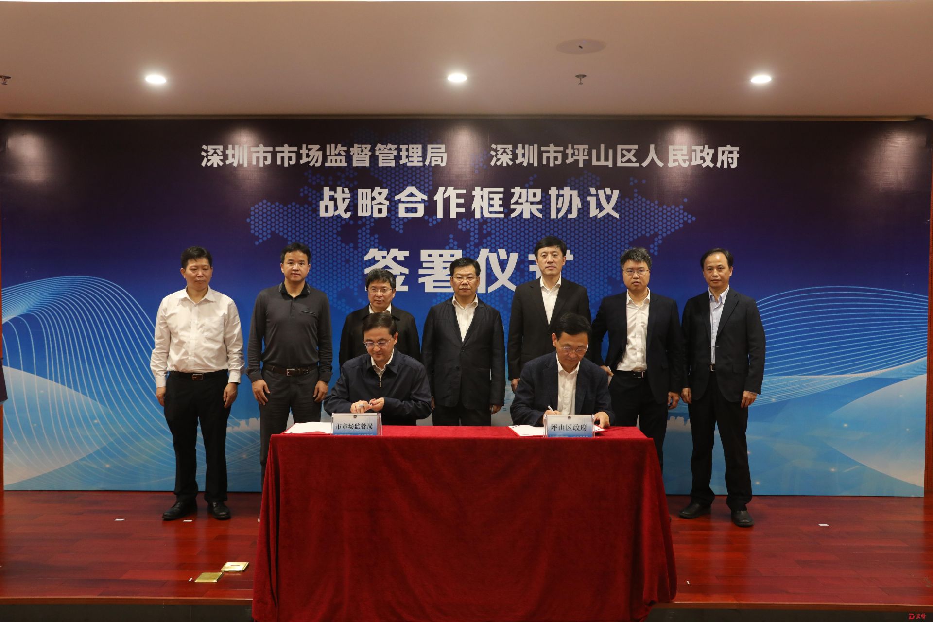 市市场监督管理局与坪山区签订战略框架协议
