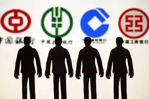 四大行去年日均赚26亿：利息收入占7成 工行最赚钱 