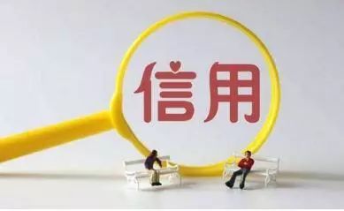 信用不达标不秒批！在职人才“秒批”开通首日出现首个被否案例