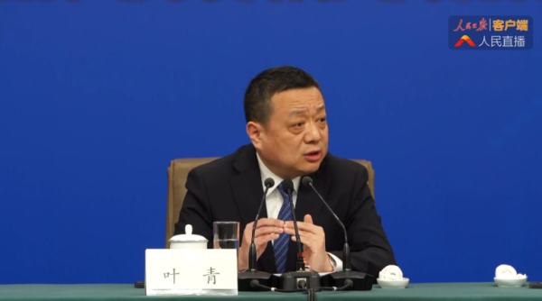 叶青：民营企业并不都是融资难 银行应加大对小微企业贷款辅导