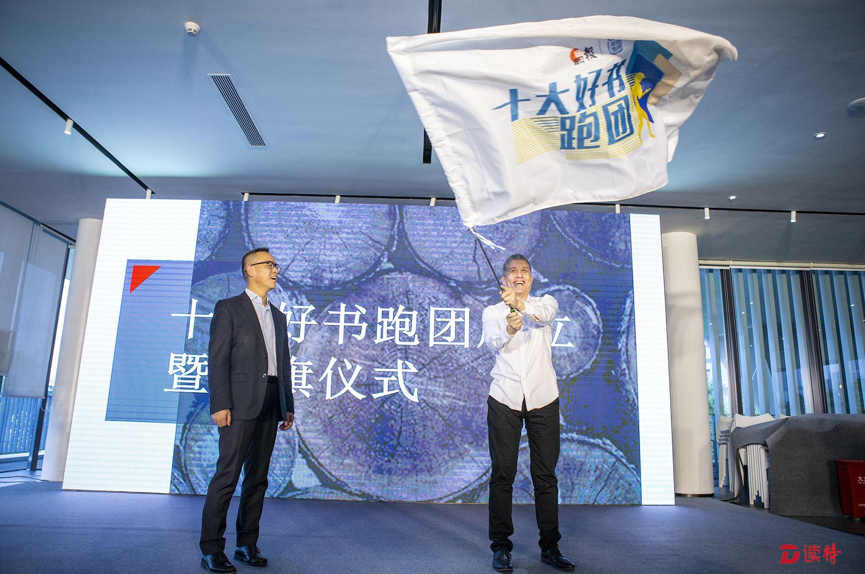 身体与灵魂都在路上！《晶报·深港书评》2018年度十大好书颁奖