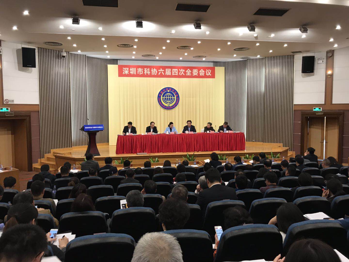 深圳市科协：推动科协工作走在全国前列