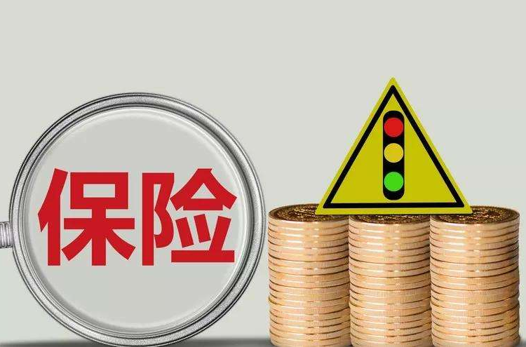 深圳银保监局温馨提示已上线！消费者买保险莫踩这些“坑”