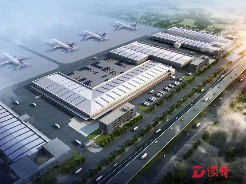 深圳机场新货站开工建设，预计2020年6月建成投用