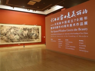 中国美术馆馆长在开幕式上的致辞：作品充满了深圳的温度