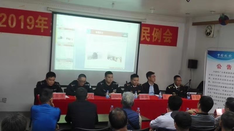 盐田海事局多措并举全力防范商渔船碰撞