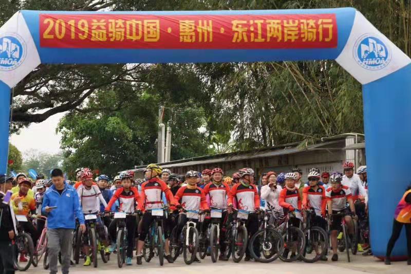 倡导绿色健康生活！千人骑行东江两岸宣传减碳出行