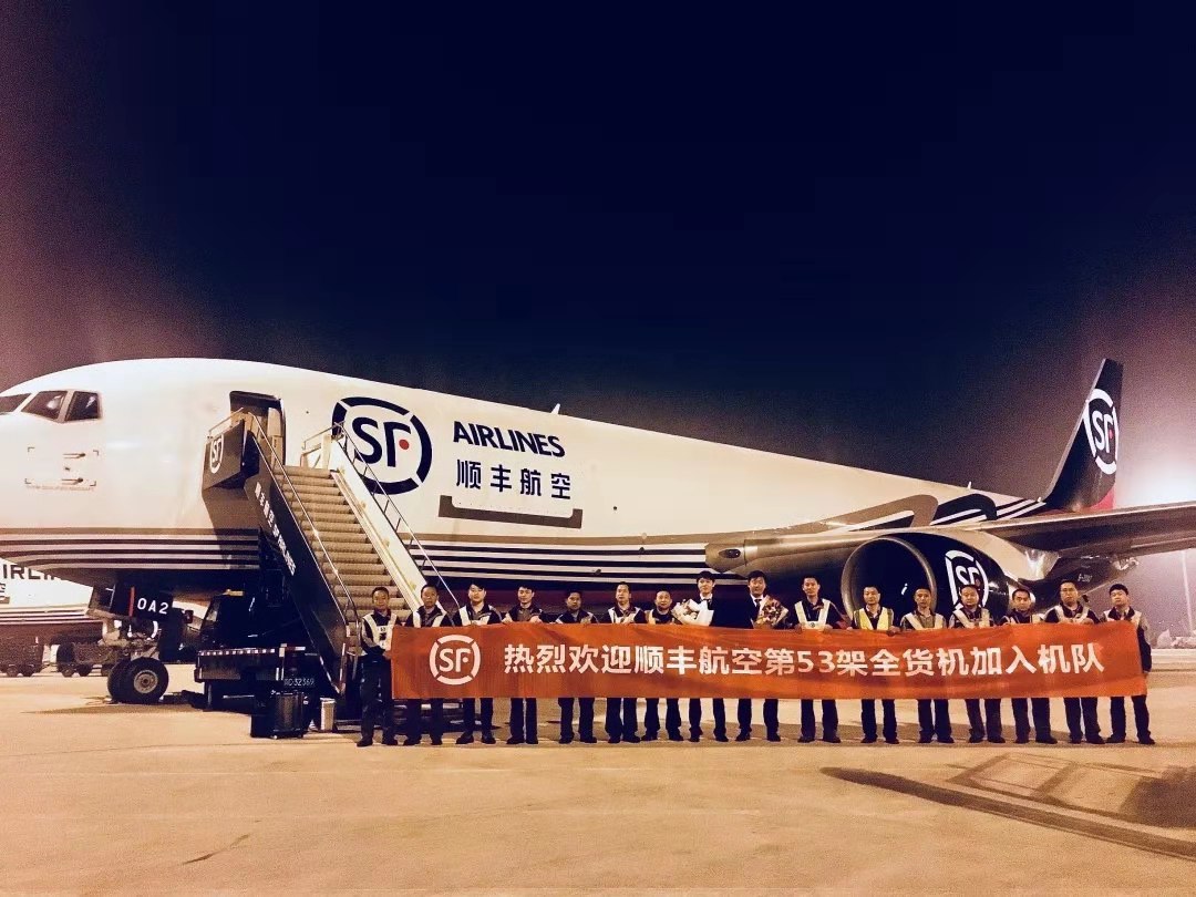 顺丰航空机队规模增长至53架