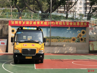 深圳市教育局联合相关部门开展校车安全专项整治