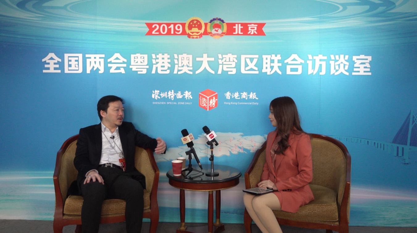 全国两会粤港澳大湾区联合访谈室启用  港区代表张俊勇畅谈大湾区科技创新协同