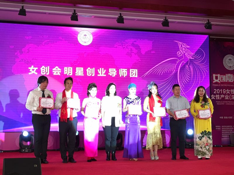 首届“女创嘉年华”，成功女性纵论人生出彩好机会