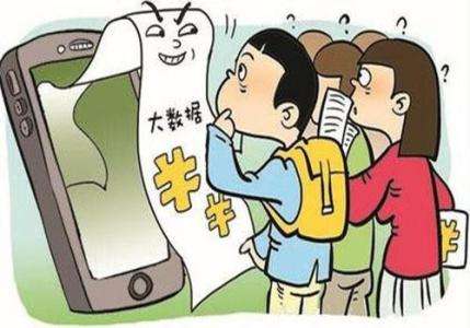 特评 | “电商杀熟”的自我感受大于实际发生