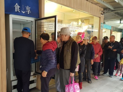 台北有家“食物银行”，这里买东西靠点数不花钱