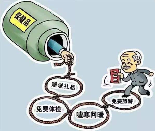 彻查“保健”乱象！广东发布“百日行动”执法典型案例