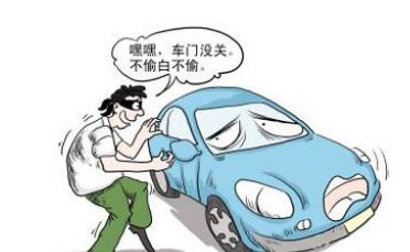 “网虫”盗贼专偷未上锁车辆 盗窃理由竟是…凑网费！
