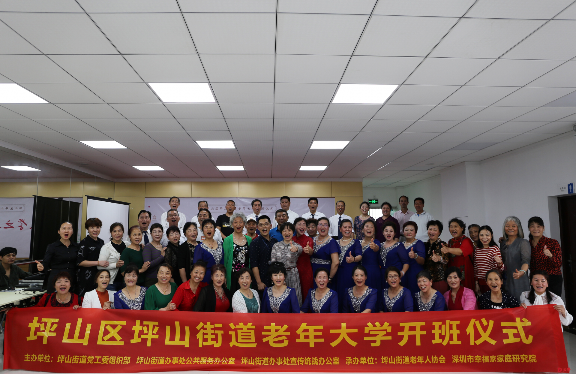 康乐有为！坪山街道老年大学开课了