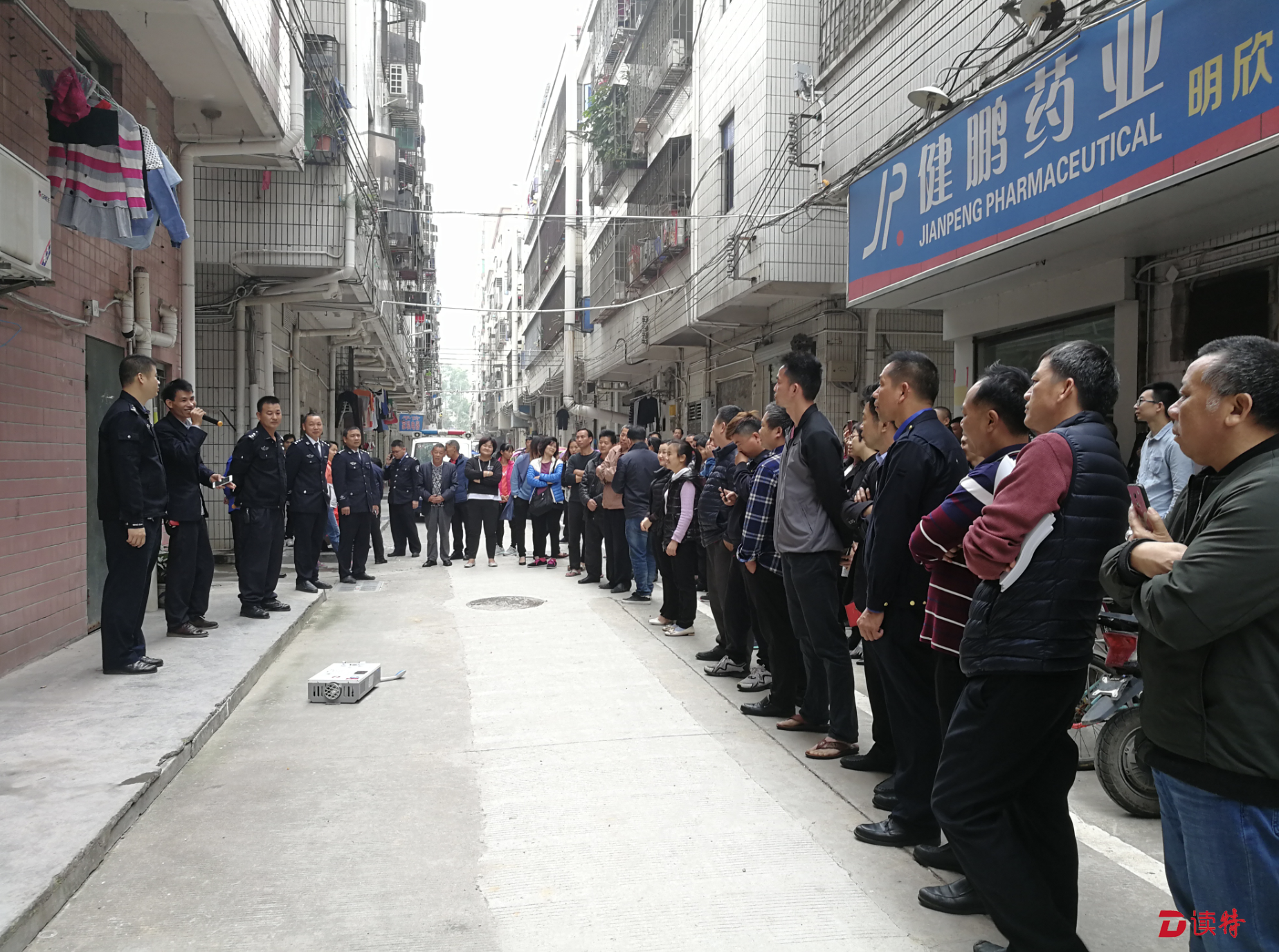 西乡街道网格综合管理中心召开燃气安全事故现场警示会