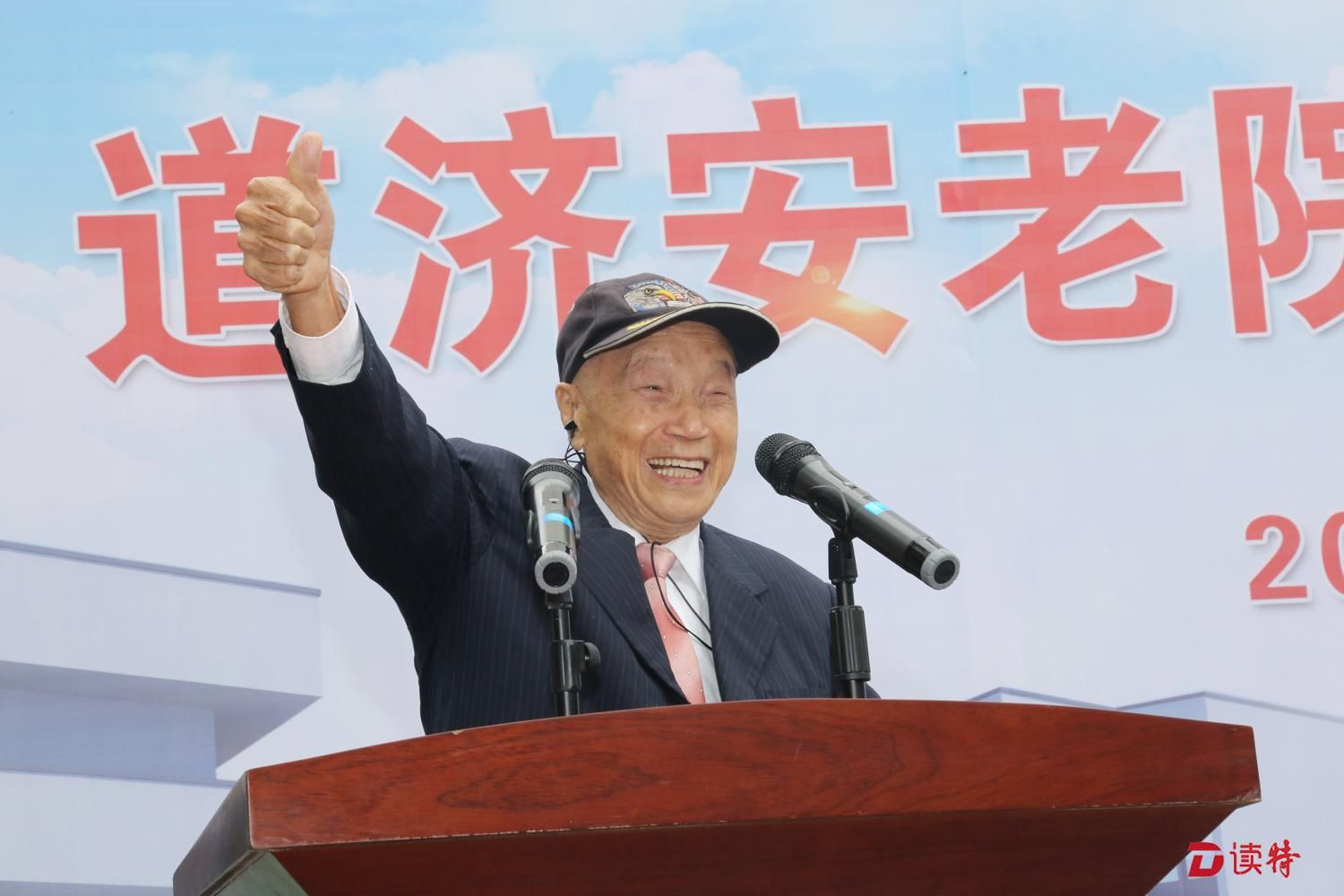 情系家乡养老事业，香港90多岁老人黄贯中在东莞道滘建安老院
