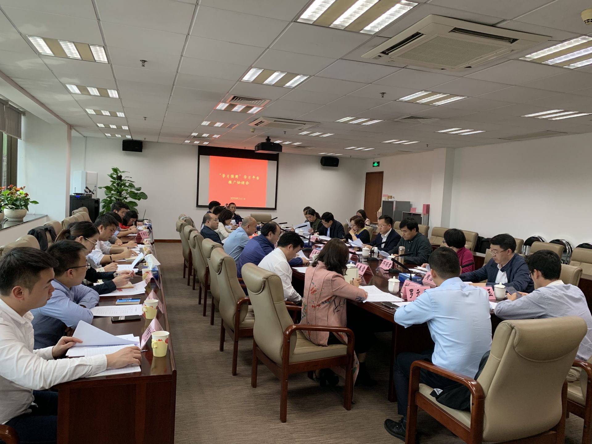 市委宣传部：切实学好、用好“学习强国”学习平台