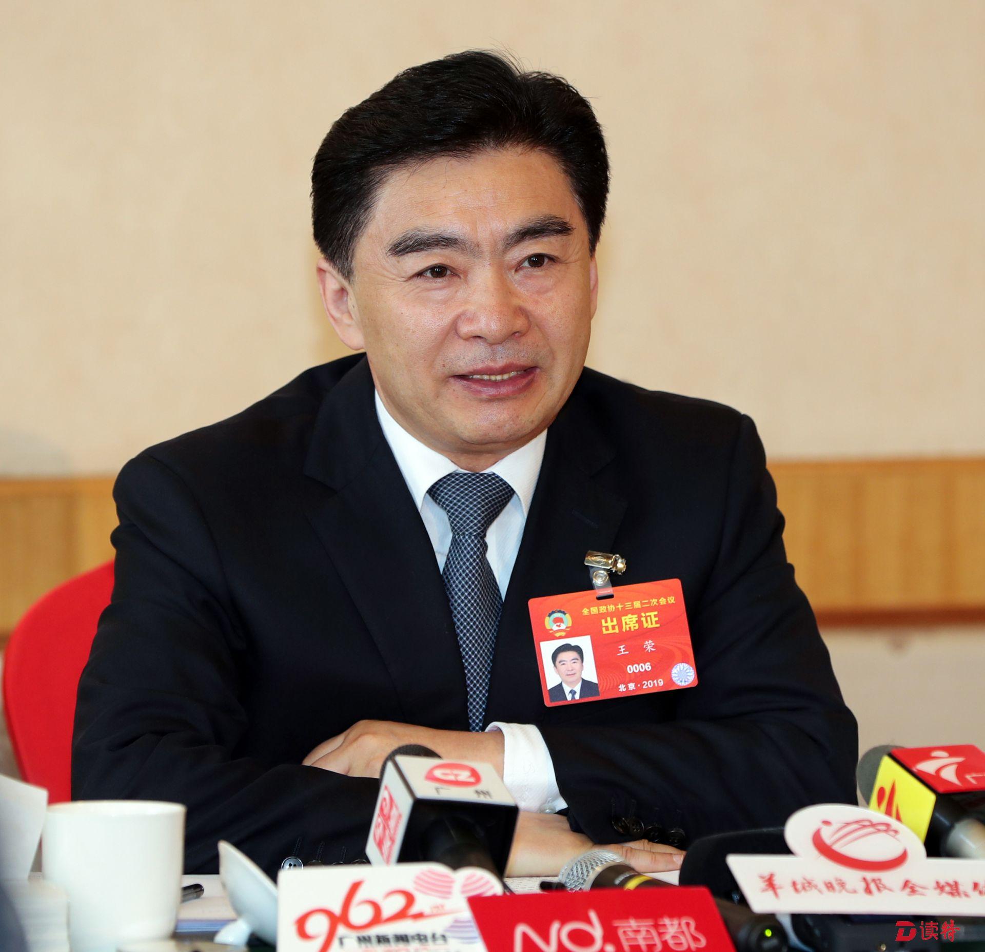 全国政协委员、广东省政协主席王荣：群众最需要解决的问题就是履职选择
