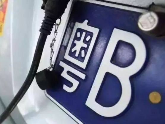 小车指标能继承吗？官方解释了，只有这种情况可以