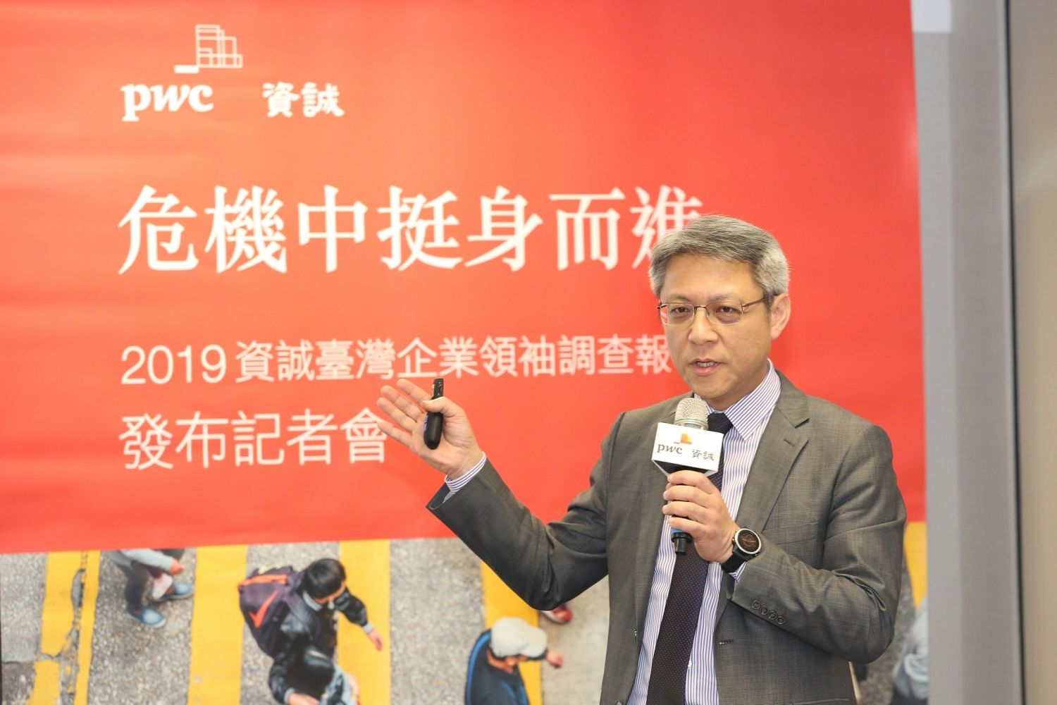 调查 | 影响台湾企业成长的最重要市场，75%台企领袖认为是这里